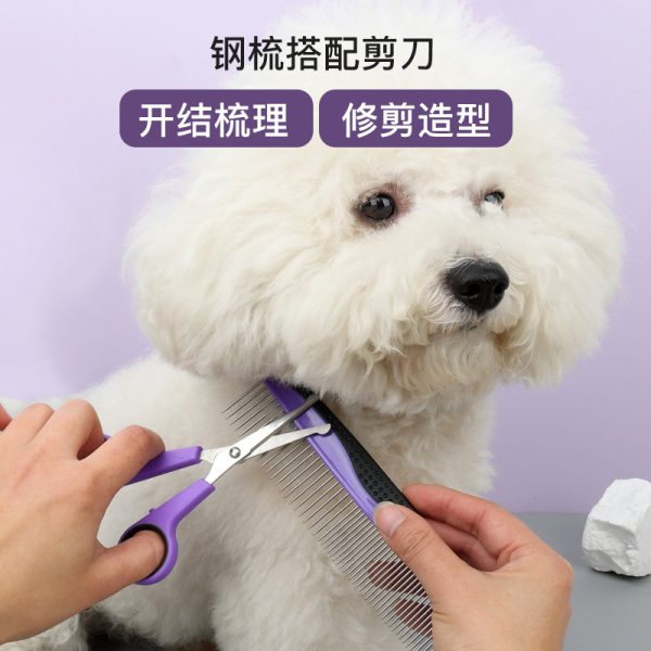 狗狗美容剪刀祛毛针梳指甲剪 - 图片 4