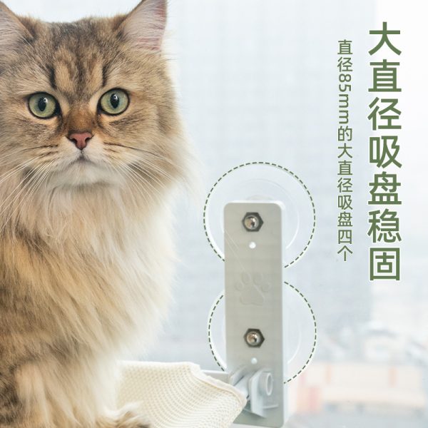 可折叠阳台猫吊床 - 图片 3