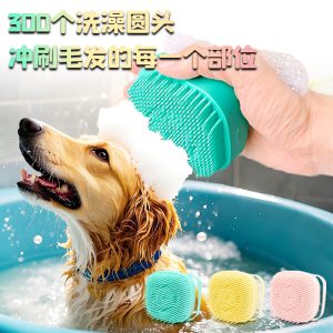 宠物狗狗专用猫咪搓澡神器洗澡刷硅胶沐浴按摩刷梳子清洁用品大全