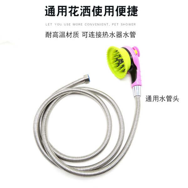 宠物花洒狗狗洗澡刷宠物沐浴器猫狗按摩淋浴喷头 - 图片 4