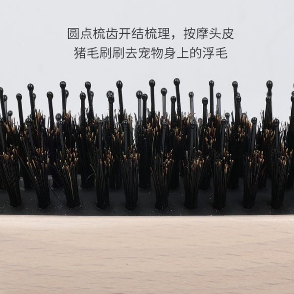 宠物梳子弧形猪毛美容刷 - 图片 4